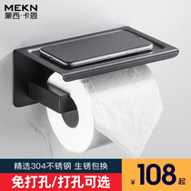 Toilet paper winder Creative black mobile phone frame 304 stainless steel shelve toilet wall-mounted wipe paper towel rack