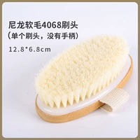 Нейлоновые мягкие волосы 4068 щетка (головка с одной кистью, без ручки)