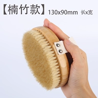 [Модель нанчжу] Компания тела сухой и мокрой щетки (мягкие волосы)