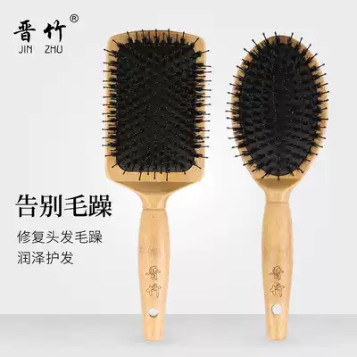 Jinzhu pig bristles comb air cushion massage wood comb hairdressing Lady male scalp shun hair net red airbag comb