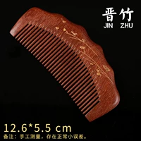 Портативная волновая сандаловая расческа