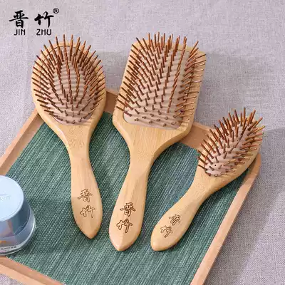 Mane comb Massage scalp meridian air cushion air bag comb Women's special long hair hair loss anti-static large board wooden comb