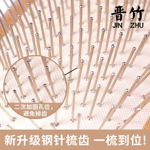 [Прозрачная обработка микро -плака] Стальная игольчатая зубная газовая подушка, массажная расческа подушки безопасности, кожа, длинные волосы, длинные волосы, длинные волосы, дровяная расческа