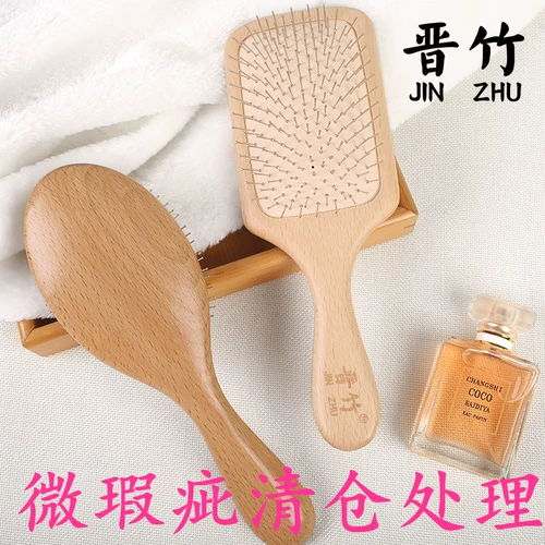 [Прозрачная обработка микро -плака] Стальная игольчатая зубная газовая подушка, массажная расческа подушки безопасности, кожа, длинные волосы, длинные волосы, длинные волосы, дровяная расческа