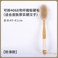 [Anti -Slip Money] Разборка 4068 Грядный верхний бакремер (подходит для толстой и твердой человека)