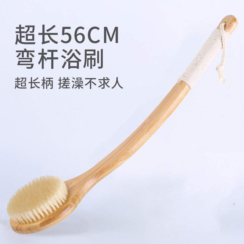 Bath Brush with Long Handle, Soft Bristles, Pig Bristle Back Scrubber, Bath Scrubber, Back Cleaning Scrub Towel, Body Scrub Brush, Powerful Exfoliation
