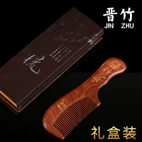 Большая подарочная коробка, расческа