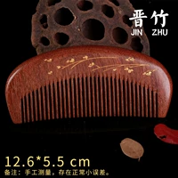 Портативная сандаловая луна расческа