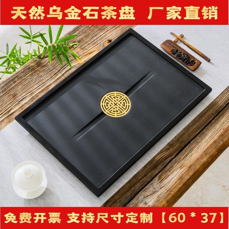 Customized Uji Tea Table in the middle of tea table with embedded 80 40 tea disc leakage panel