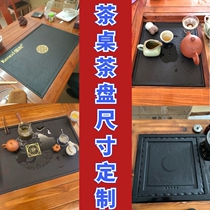 Tea table inlaid cover plate replacement Wu Jinshi tea tray custom embedded coffee table tea countertop fire stone custom 37