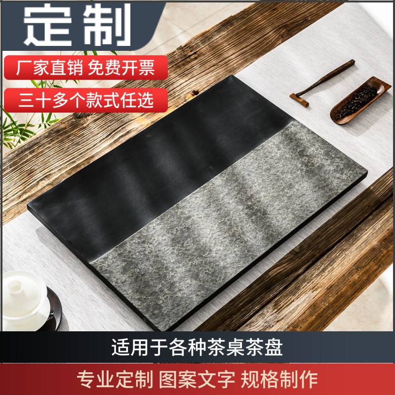 Embedded Wujin Stone Tea Plate Customized Tea Table Middle Vacancy Panel Coffee Table Tea Table Inlaid Flaming Stone Customized