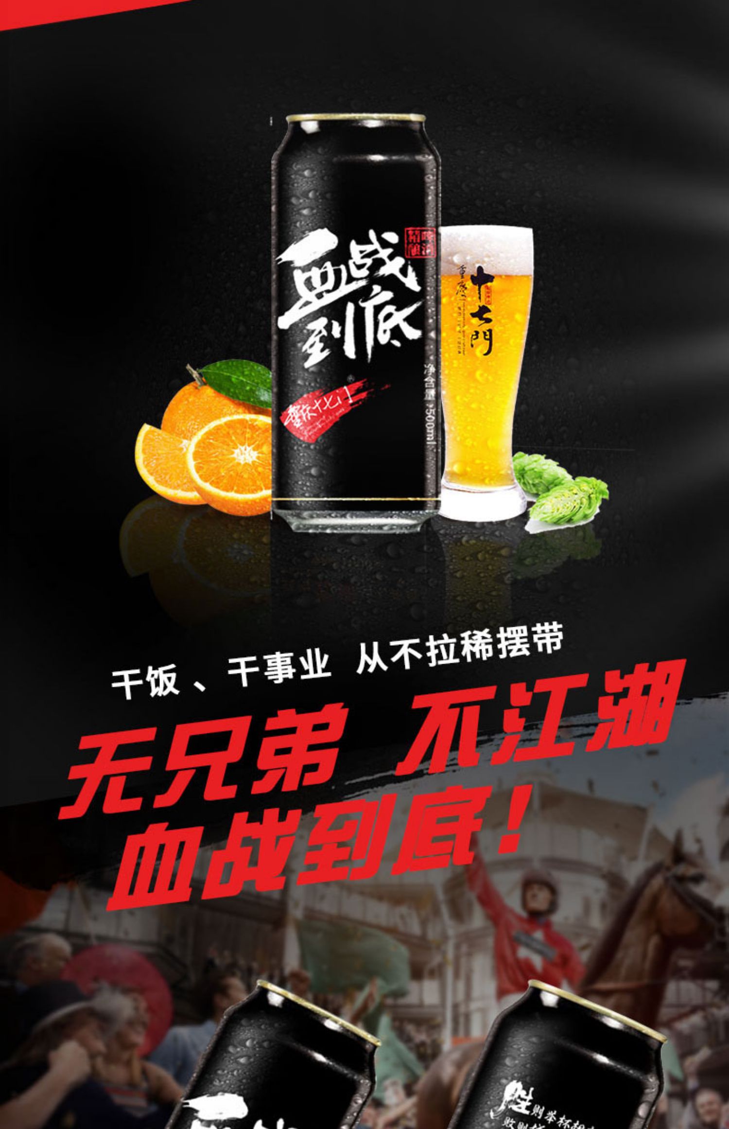 德国工艺精酿网红啤酒500ML*12罐