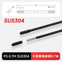 PS-0,7M SUS304 70 см. Стержень электродов из нержавеющей стали из нержавеющей стали