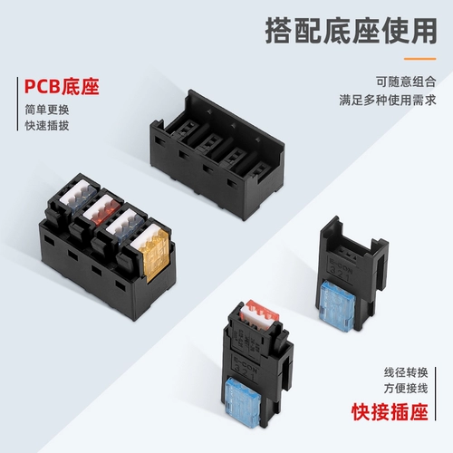 Econ Econ Fast Plugug Plugul Pluguate Free Line PhotoElectric Switch E-Confler 3 Core 4 Pole