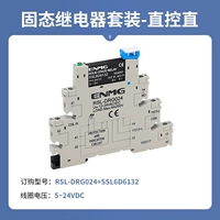 [Solid-State Set 6a Direct Control] RSL-DRG024+SSL6D6132