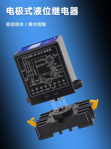 Электрод жидкости Электрод сиденье электрода PS-3S/5S Держатель водоснабжения
