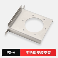 Монтажный кронштейн из нержавеющей стали из нержавеющей стали