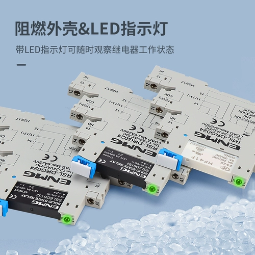 Enjue 12 24V Тонкоплентный промежуточный реле Изоляция Hongfa HF41F-24-ZS Реле интерфейса