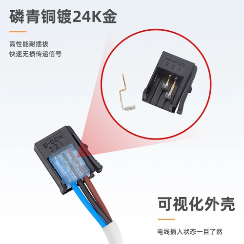 Econ Econ Fast Plugug Plugul Pluguate Free Line PhotoElectric Switch E-Confler 3 Core 4 Pole