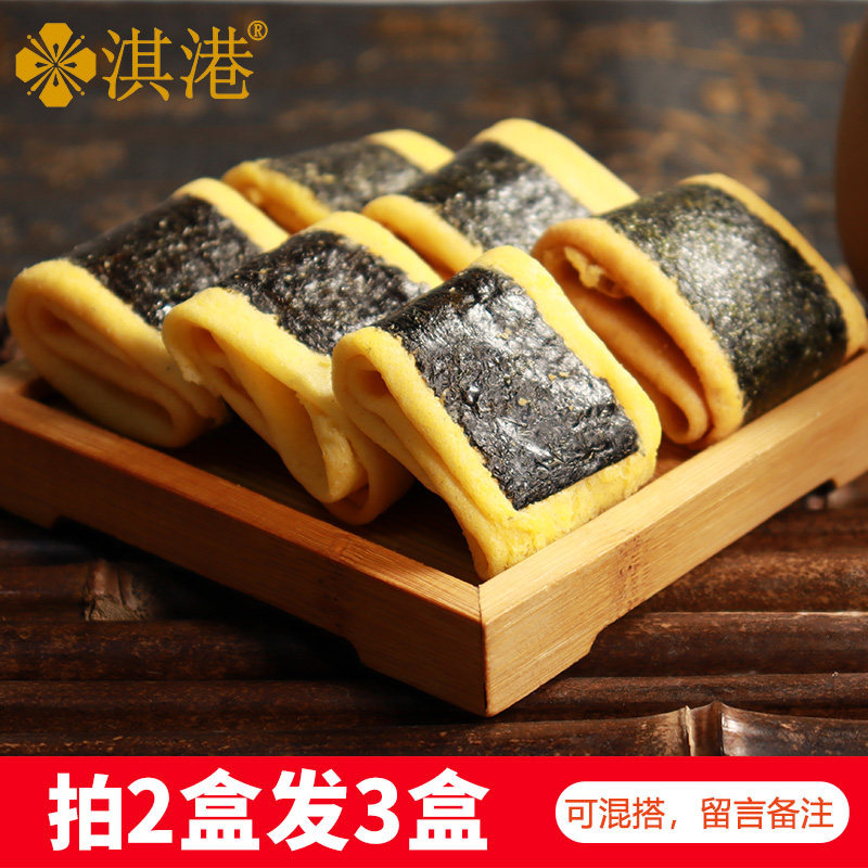 Qi Hong Kong Food Macao Specialty Guangdong Guangzhou Hand Letter Snacks Phoenix Roll Egg Roll Gift Box 180g