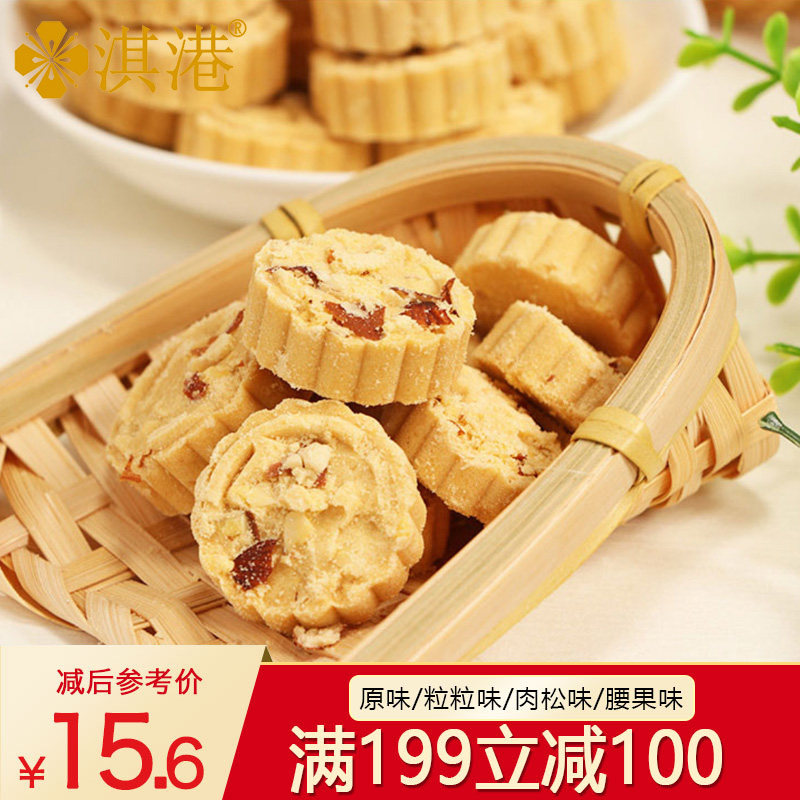 (full 199 minus 100) beams remember almond cakes with the same Macao special prolific ancient method handmade traditional pastry 360g