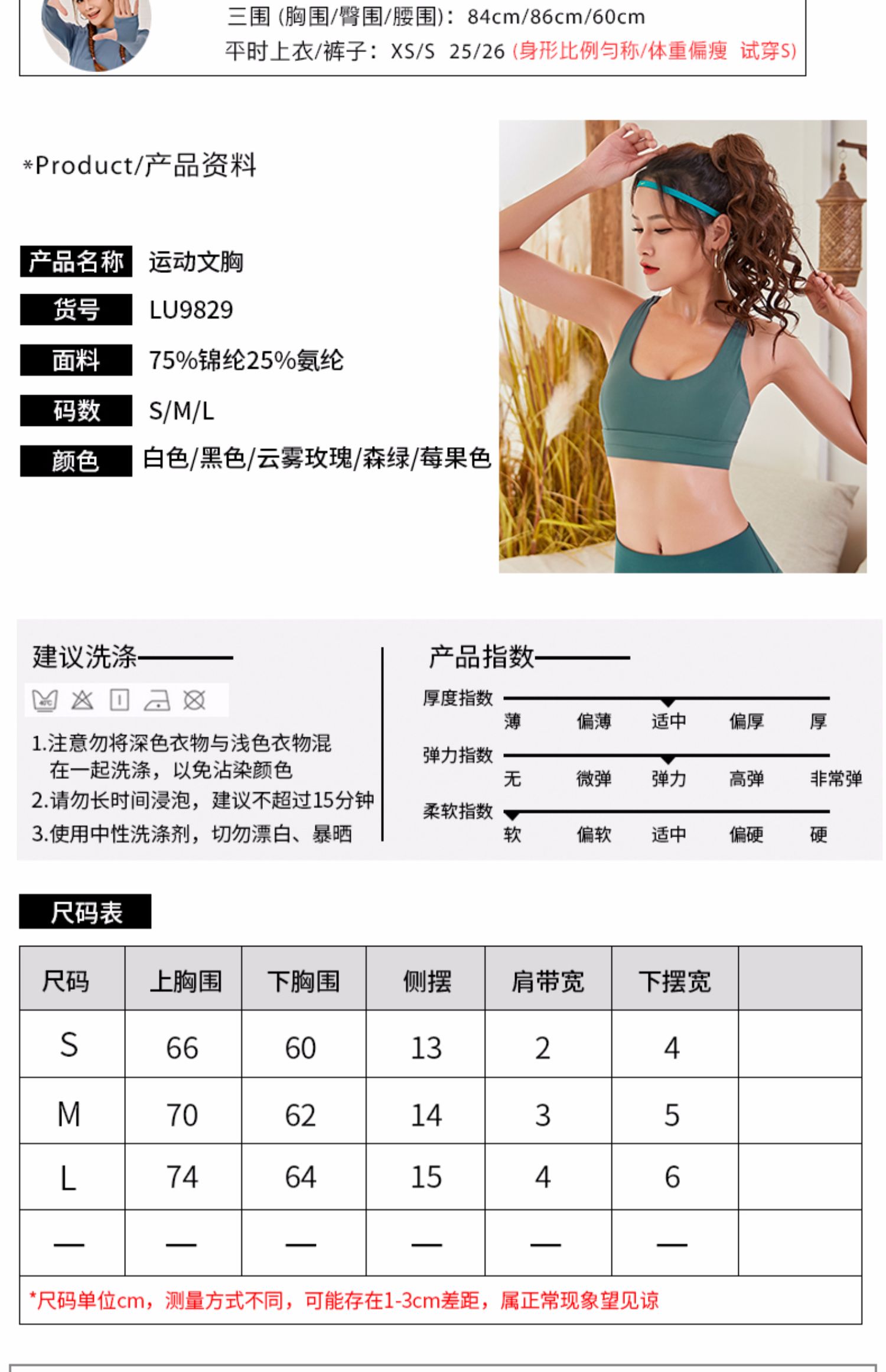 Yoga kiểu dáng chống sốc nữ chạy bộ làm đẹp lưng áo ngực tập hợp áo ngực thể thao gợi cảm bra bra đồ lót thể thao - Đồ lót thể thao áo ngực tập gym