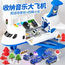 Childrens toy plane boy drop resistant alloy car set Baby boy puzzle large large inertial car