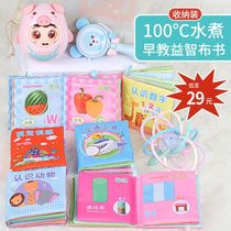 Infants and young children 0-1-3 years old Baby baby cloth book tear not rotten Educational toys Early education bite books 6-12 months