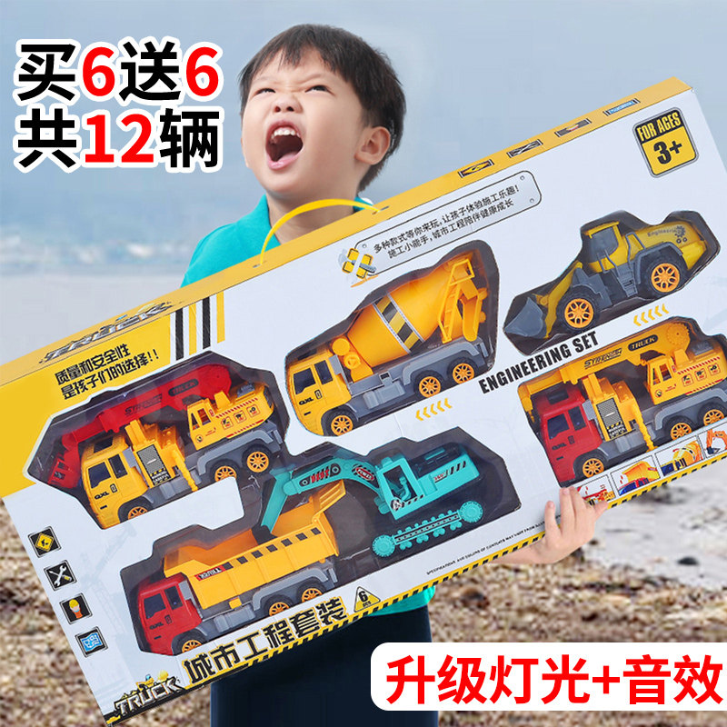 Child Resilience Car Inertia Geek Agitated Car Tipping Bucket Wagon Engineering Small Car Big Toddler Toddler Suit Boy