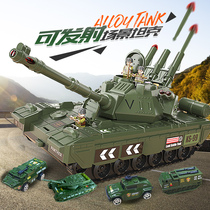 Childrens oversized tank toy giant alloy car model boy fall-resistant inertial car 3 model 5-year-old