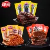 Товары от 辣典食品旗舰店