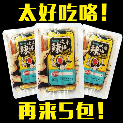 Jiangxi Spicy Classic Happy Spicy Stick Spicy Bar маленькие упакованные маленькие закуски 500 г