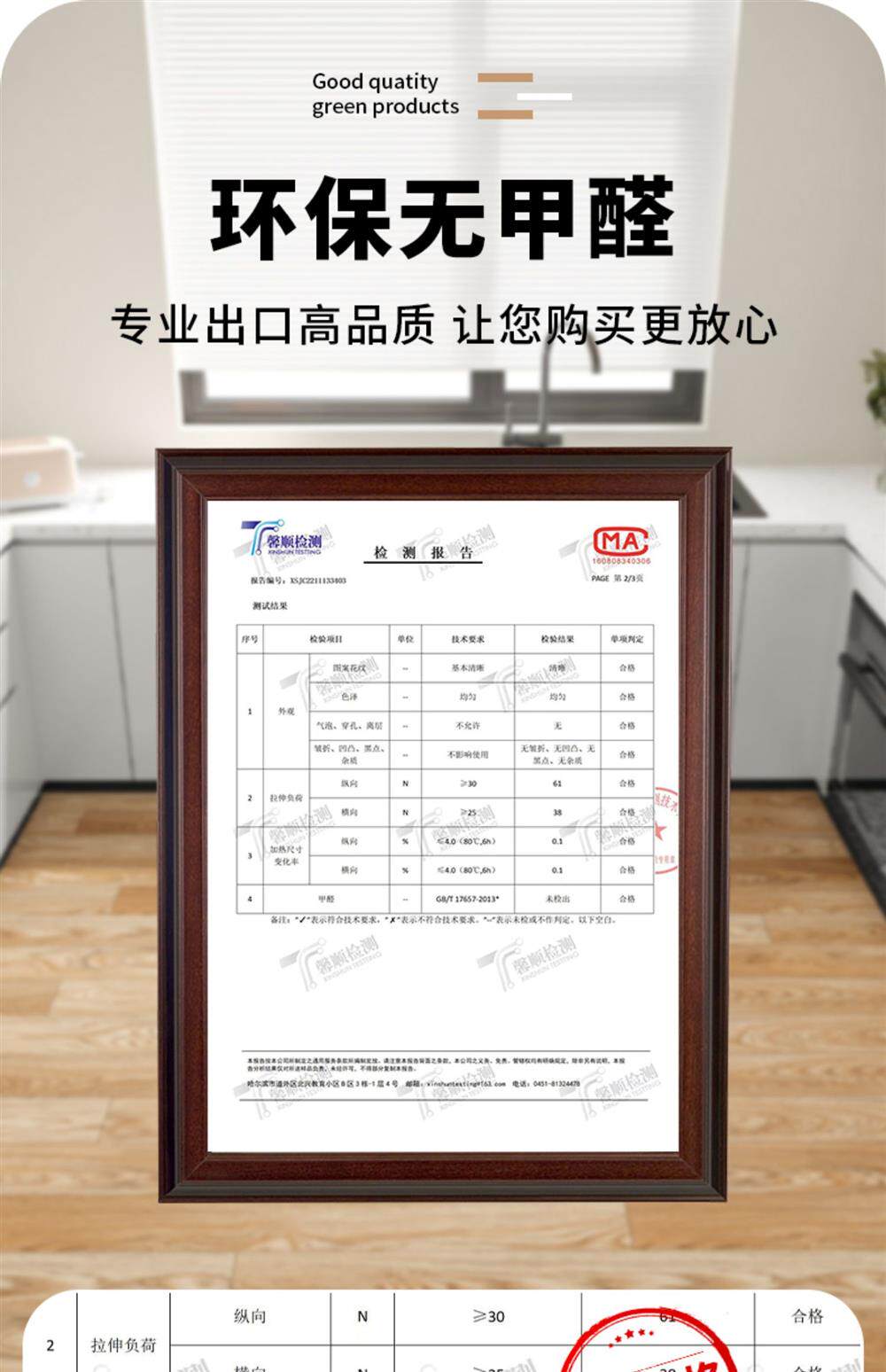 ковер 大面积水泥地直接铺加厚3.6mm耐磨地板革家用pvc塑胶地板室内地胶 Pomelo price