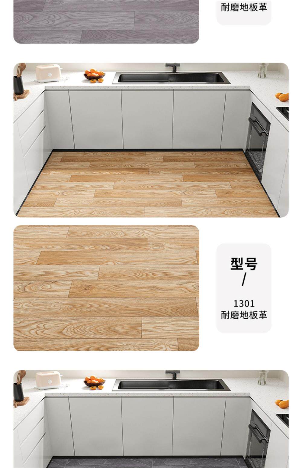 ковер 大面积水泥地直接铺加厚3.6mm耐磨地板革家用pvc塑胶地板室内地胶 Pomelo price