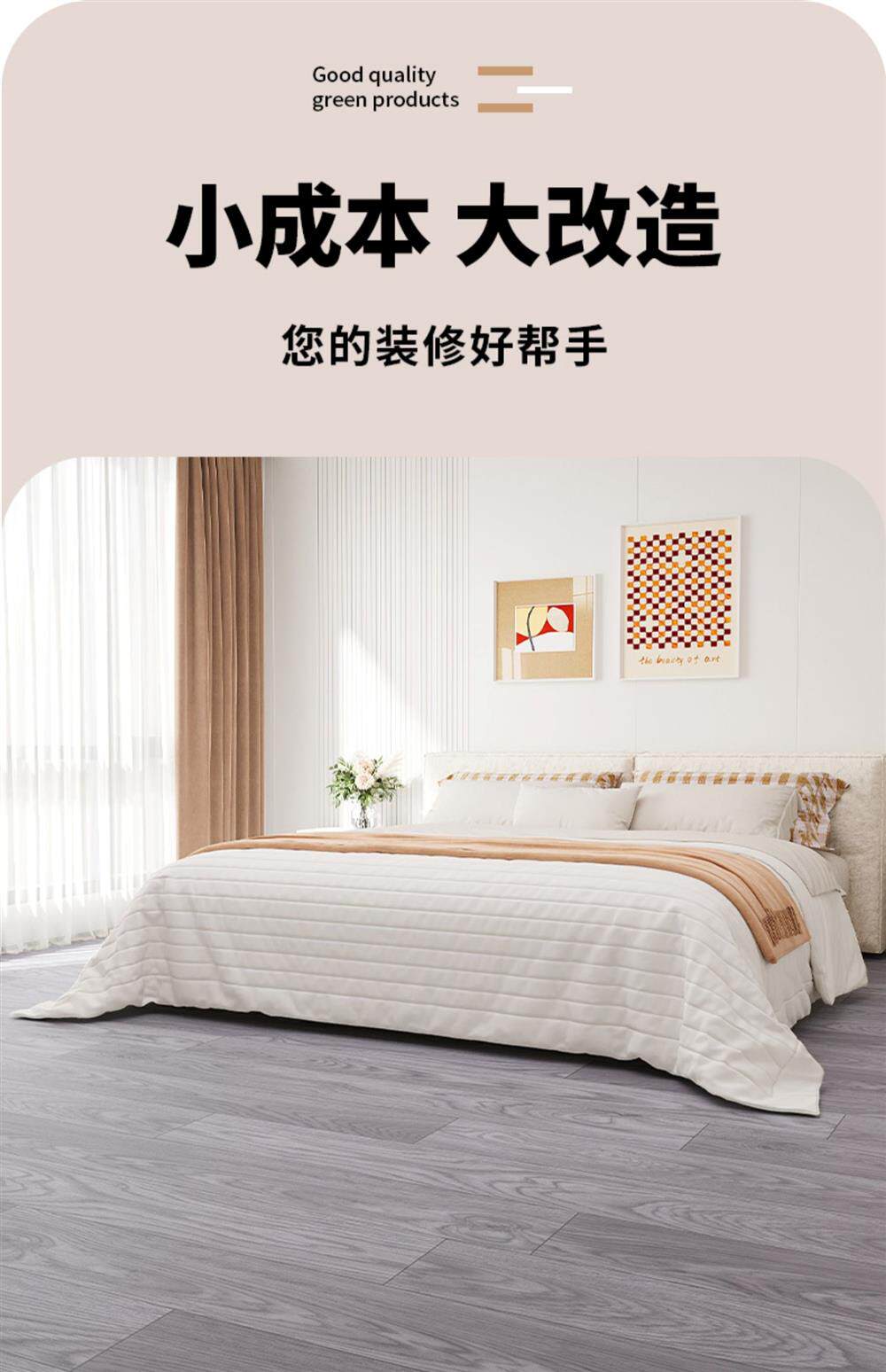 ковер 大面积水泥地直接铺加厚3.6mm耐磨地板革家用pvc塑胶地板室内地胶 Pomelo price