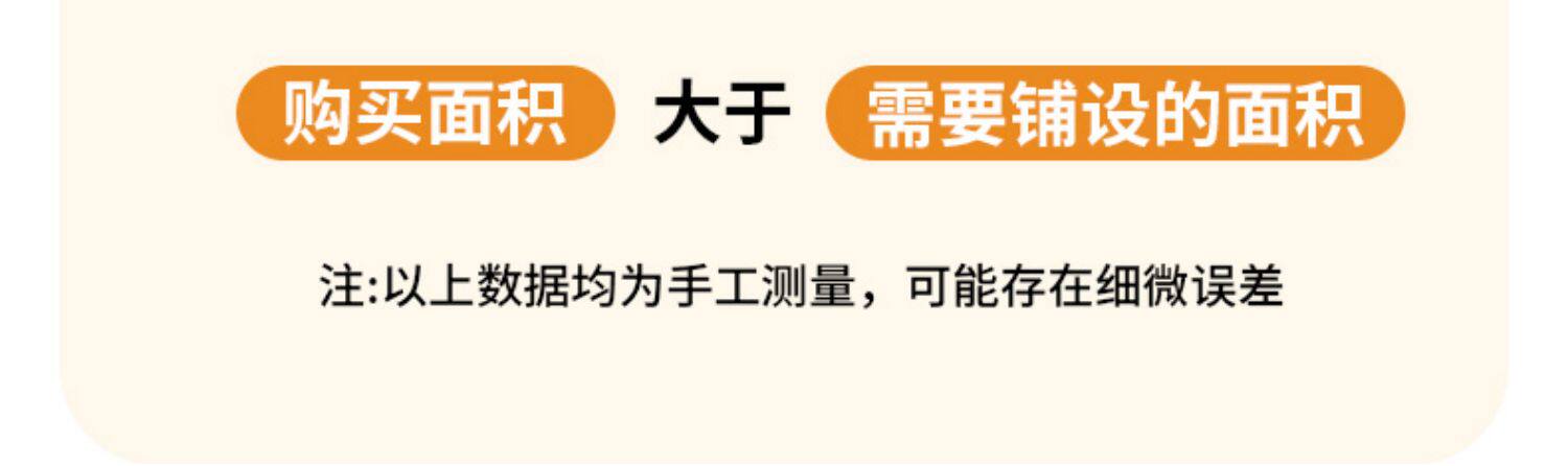 ковер 大面积水泥地直接铺加厚3.6mm耐磨地板革家用pvc塑胶地板室内地胶 Pomelo price