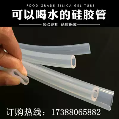 Silicone hose peristaltic pump tube 12 7*19 7mm experimental silicone tube high temperature resistance 82#
