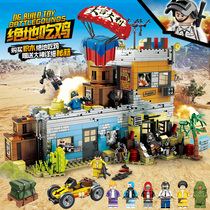 Jedi eat chicken survival military building block Man air drop weapon training base Lego assembly boy toy set