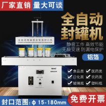 Henyi luxury model Factory model Automatic continuous electromagnetic induction bottle mouth aluminum foil sealing machine Commercial honey bottle plastic bottle Aluminum foil gasket oil bottle cap Tin foil paper medicine bottle sealing machine