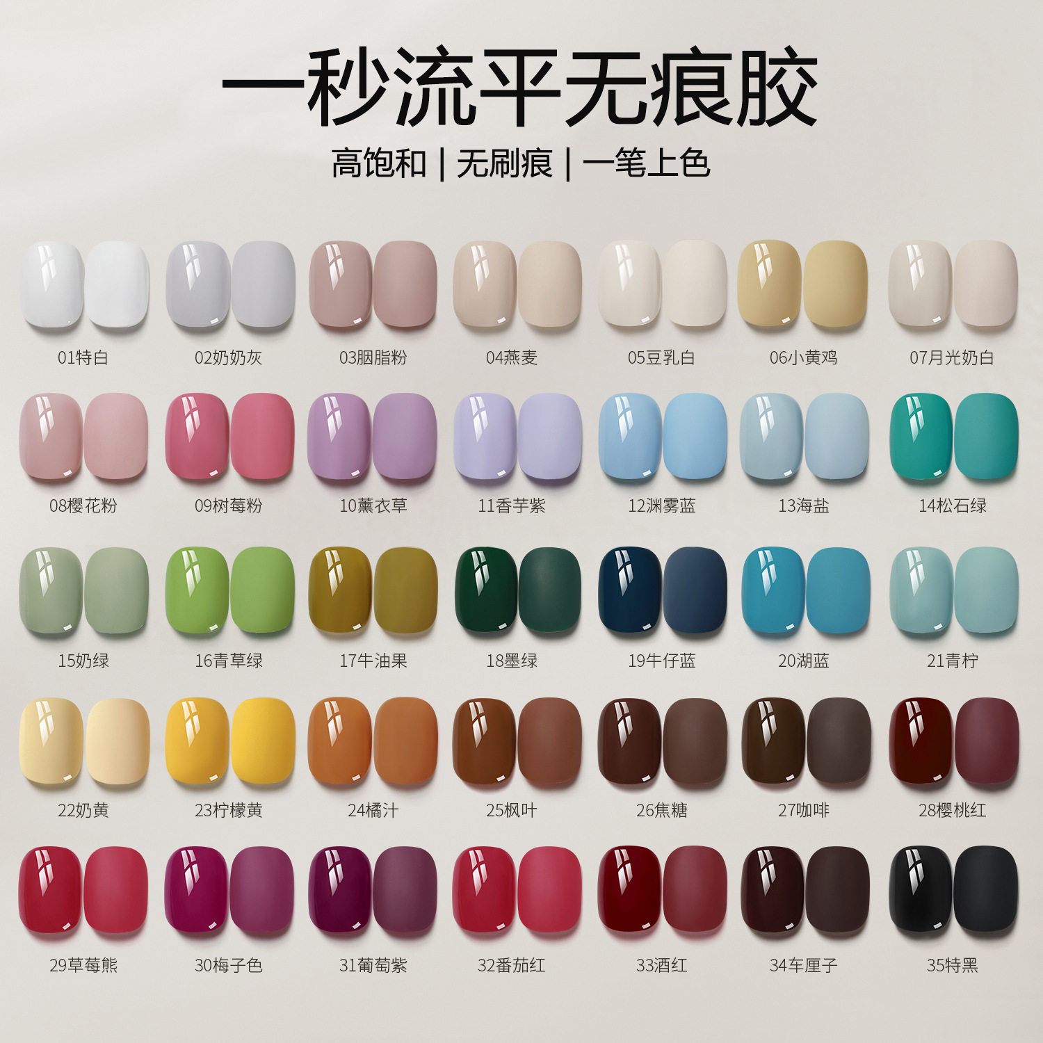 从指尖开始，定义一种从容的生活美学_甲油胶_淘宝美妆网