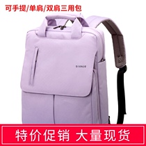 Enoch laptop bag portable single double shoulder backpack for men and women 13 3 14 15 6 inch business applicable Apple macbook PRO Huawei matebook Xiaomi