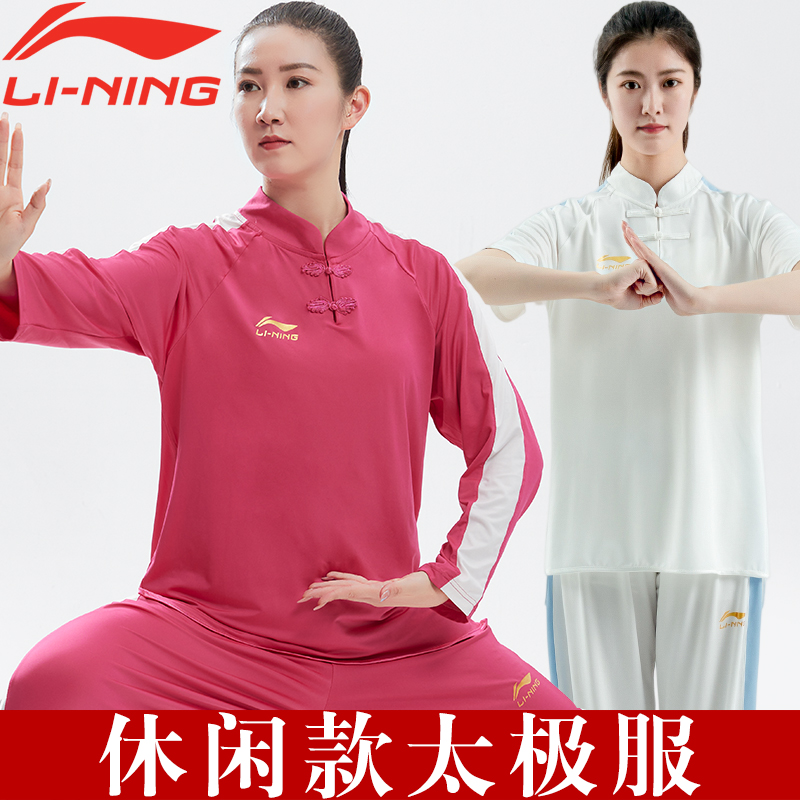 Li Ning Tai Chi Clothing Women's Spring Autumn High-end New Taijiquan New Taijiquan Qianjin Martial Arts Costume Men's Fall-Taobao