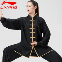 Li Ning Tai Chi Clothing Womens Spring Autumn Season Martial Arts Performance Costume Taijiquan Martial Arts Mens Martial Arts Costume Competition Chinese Wind