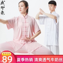 Tai Chi clothing Womens short-sleeved summer Tai Chi clothing Martial arts clothing practice clothing Mens morning practice clothing competition clothing performance clothing