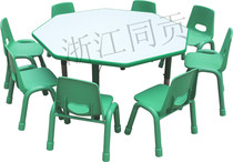 Tonggong Kindergarten Table And Chairs Fire Protection Plate Anise Table Children Study Table Lifting Adjustment Can Parquet Game Table Practical