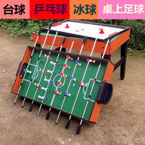 Childrens table football machine Adult pool table Ice hockey table Table tennis table Desktop table football table Multi-function
