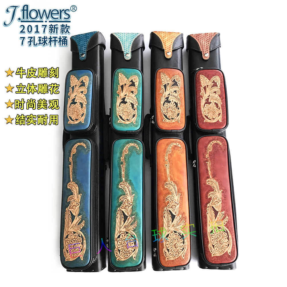 American JF7 hole billiard cue barrel billiard cue barrel big head 1 2 rod package nine cue barrel billiard cue box supplies accessories