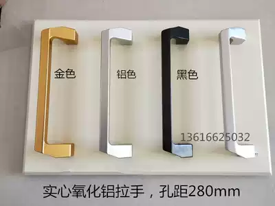 Aluminum alloy heavy door handle handle kitchen balcony sliding door handle large door handle wooden door black gold