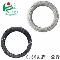Grape tie wire tie wire 1 kg insulated cable Fig tie wire tie wire Water pipe frame wire rope tie branch wire