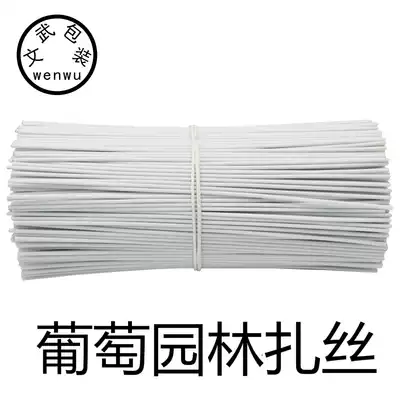 Grape tie wire round flat 10,000 bundles of fig kiwi branches Shelf reuse garden tie wire